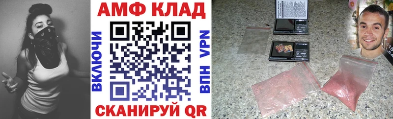 Амфетамин VHQ Камышин