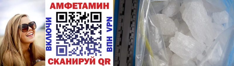 Amphetamine 98%  Камышин 