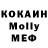 КЕТАМИН VHQ Alonso 269