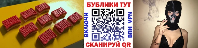 ЭКСТАЗИ 280мг  дарнет шоп  Камышин 
