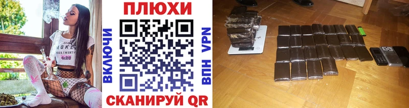 ГАШИШ индика сатива  Камышин 