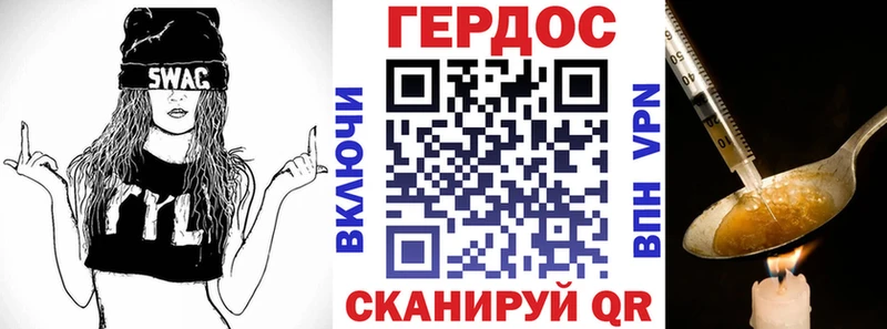 Героин VHQ  даркнет сайт  Камышин 