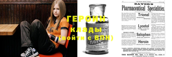 метамфетамин Алексин