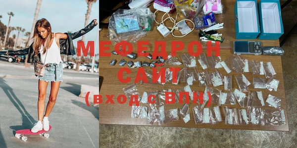 мефедрон мука Касимов