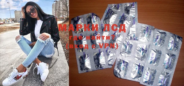 метамфетамин Алексин