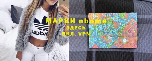 метамфетамин Алексин