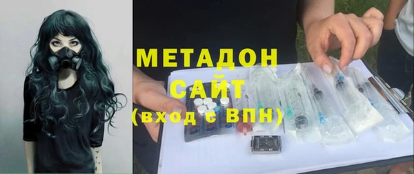 метамфетамин Алексин