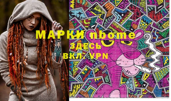 spice Алзамай