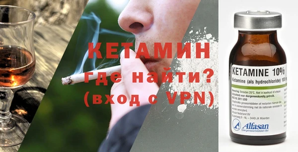 метамфетамин Алексин