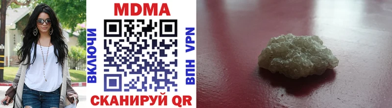 MDMA кристаллы  hydra ONION  Камышин 