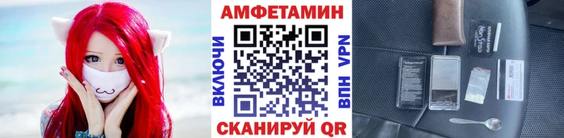 Первитин Methamphetamine  Камышин 