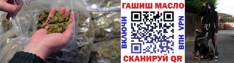 Дистиллят ТГК THC oil как найти закладки Камышин